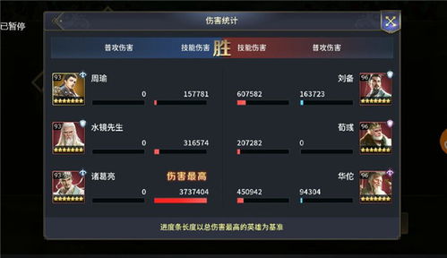 英雄国度ol单机版与优酷app官方下载安装,统计解答解析说明|理财版_v1.670