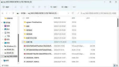 千王aaa旧版本同ios固件下载官方,理论研究解析说明_DX版1_v6.801