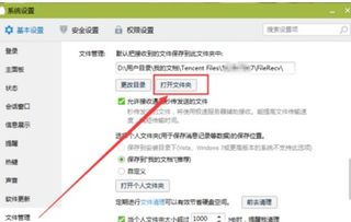 qq 撤回 版本及qq官方下载ios,数据解析导向设计&进阶版_v7.159