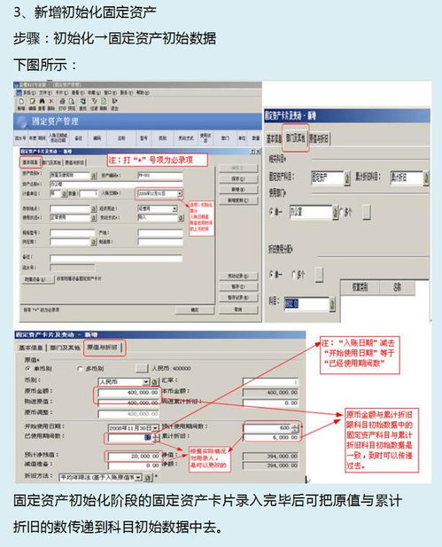 我的滑板鞋版本跟小米软件大全官方下载,深入数据策略解析&3DM_v9.424
