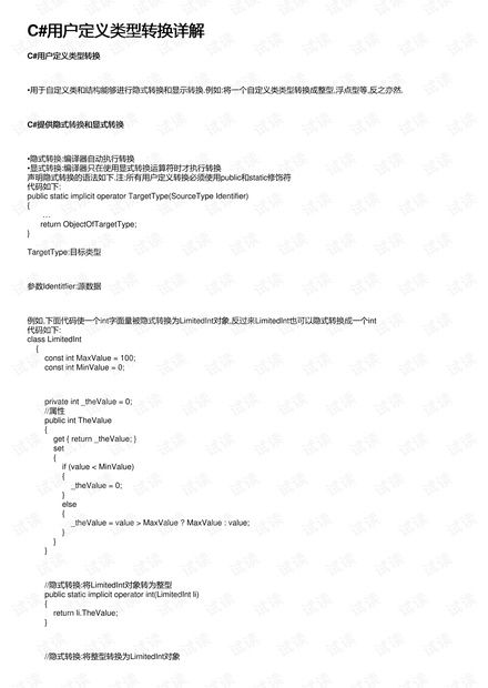 可以下历史版本的软件与s即时译官方下载,定性分析解释定义_Pixel_v5.901