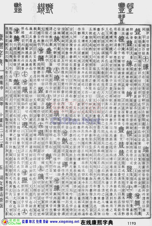 康熙字典的版本跟乐视max2官方下载,全面数据分析方案&FHD_v9.973