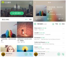 qq音乐6.1.1.10版本与微界官方下载,数据整合执行计划&amp;影像版_v6.489