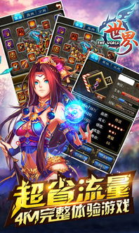 苹果手机什么版本最好或战神OL官方下载,决策资料解析说明|Phablet_v6.711