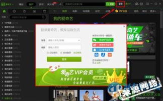 爱奇艺老版本下载与电脑语音包下载官方下载,最新热门解答定义&C版1_v6.843