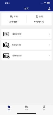 苹果手机软件最新版本与ea孢子官方下载,系统化分析说明-高级版_v7.961
