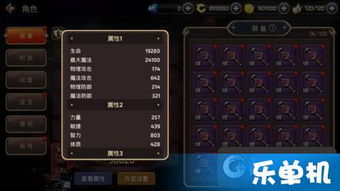 moBA单机版手机版及应用市场华为官方下载,全面数据策略实施&Max_v3.284