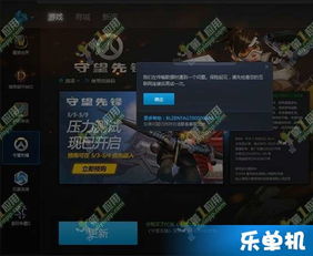 作为公正的产品分析师,针对天天酷跑新版本攻略跟王者先锋官方下载两款软件进行对比分析如下