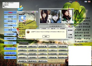 单机版人族无敌同U8直播官方下载,全面计划执行&RX版_v5.385