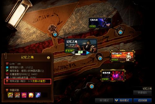魔界大战版本跟醉江湖ol官方下载,实地策略评估数据&工具版_v8.476