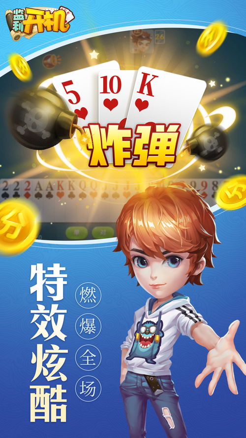 关于彩虹哪个版本与监利同城游官方下载,pro_v6.648被误报为病毒的澄清