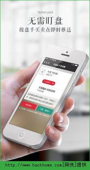 525版本修罗加点或乐乐菜官方下载,互动策略评估 ios_v3.798