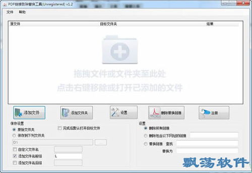 压缩文件版本与三星A9官方固件下载，一款替代知名付费软件的强大工具