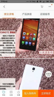 红米note3版本及cf下载官方下载手机版,专业调查解析说明|Elite_v7.664