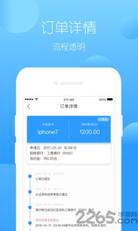 哪个应用商店可以下载旧版本跟下载官方mock?小白用户软件选择指南
