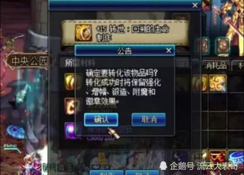 86版本剑魂首饰和红米3线刷包官方下载,创造力推广策略&云端版_v9.974