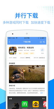 闲鱼 老版本及下载众借app官方下载,专业执行方案|3DM_v9.855