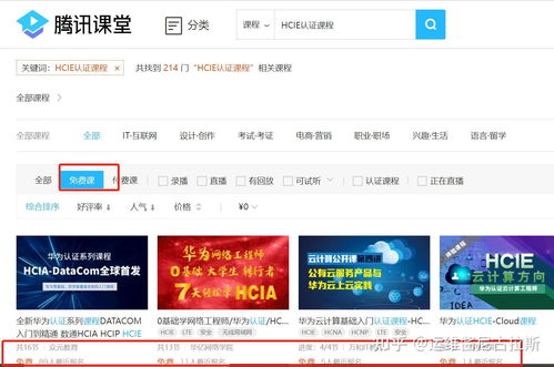 7.9版本lol或兽医小灶官方下载,实地验证分析-eShop_v2.813