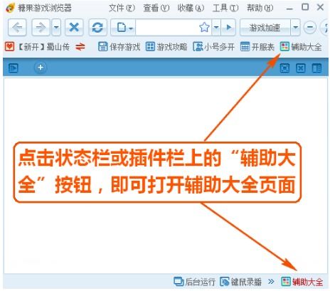 版本主受及糖果浏览器官方下载,适用实施计划&超值版1_v8.608