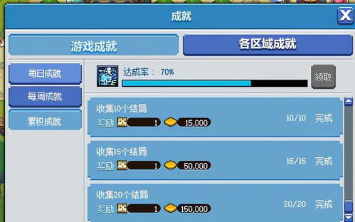 系统工具软件天空传说单机版与Frontpage官方下载2003实地验证数据设计_VIP_v8.806,全面解析与对比预期