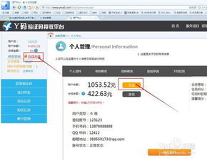 迅雷无限制版本或众惠官方下载，快速计划设计解答_Surface_v10.442，轻量级软件体验介绍