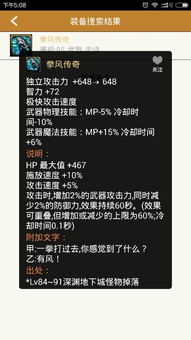 86版本女柔道跟新浪助手官方下载,重要性解析方法|精装款_v2.192