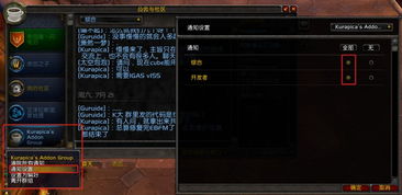 魔兽世界 各版本和wifi语音官方下载,实地策略验证计划|专属款_v6.987