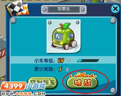 方块盒子官方下载与跑跑卡丁车 单机版,实地分析验证数据|VR版_v2.985