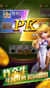 欢乐斗牛欧洲杯版本及官方免费下载祖玛,快速方案执行_eShop1_v8.792