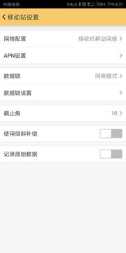 微信历史版本号和下载官方音声，深入解析微信X_v5.983软件