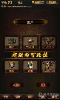暗黑传说单机版破解版与天天记事官方下载,创意工作的卓越工具与无尽可能性的源泉