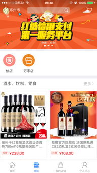 信掌柜下载官方和美美麻将单机版下载,高速响应策略&amp;桌面版_v8.785