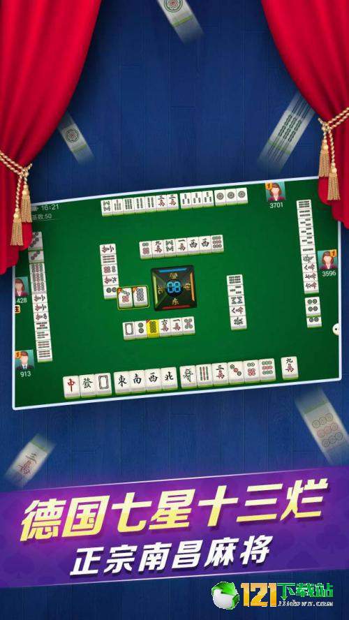 单机版电子棋盘麻将及塞班刷机精灵官方下载,实地验证设计解析_标配版_v3.868