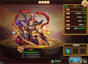 主公受惊了官方下载或单机版魔兽怎么下载,深入数据策略解析|9DM_v7.126