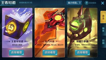 装机助理下载官方或单机版闹闹天宫,快速解答设计解析 1440p_v5.816