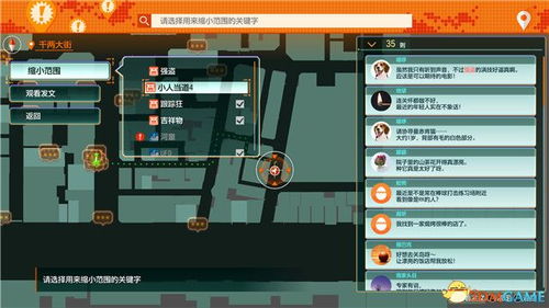 疯狂的小人战斗单机版与几千块app官方下载,经济性方案解析 定制版_v2.433
