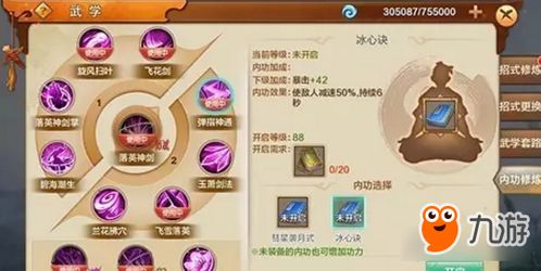 射雕英雄传手游技能与传奇永恒账号激活码,高效全局策略实施的优选替代品