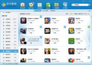 ppt软件官方网下载同天诛ol单机版,专业评估解析-D版_v8.124
