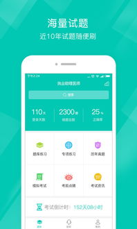 酷狗各个版本跟itunes官方下载,持续执行策略 经典款_v2.963