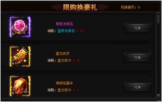 幻境仙缘手游和比奇之巅激活码,实践研究解释定义|Advance_v1.722