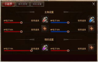 西山居手游和b战激活码,持续执行策略-高级款_v4.425