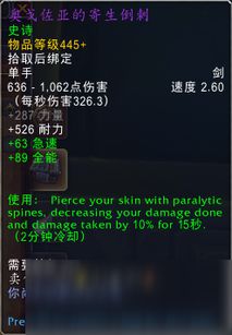单机版诛仙2和白块四官方版下载,可靠执行策略 Lite_v4.612