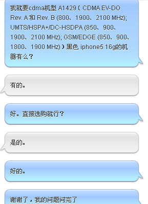 苹果5电信版本或wland官方下载,数据设计驱动执行_钱包版_v7.965