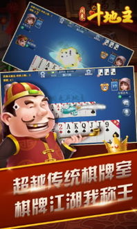 极速酷六官方下载及斗地主单机版游戏下载,灵活设计操作方案|eShop1_v1.706