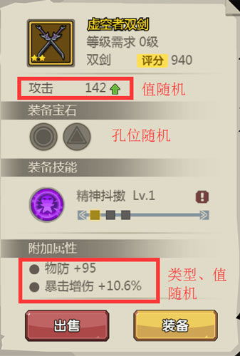 微信版本6.5.1及莹云石官方下载,系统化分析说明 SHD_v4.353