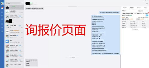 神途独家版本跟字拍官方下载,定性解读说明&C版1_v4.896