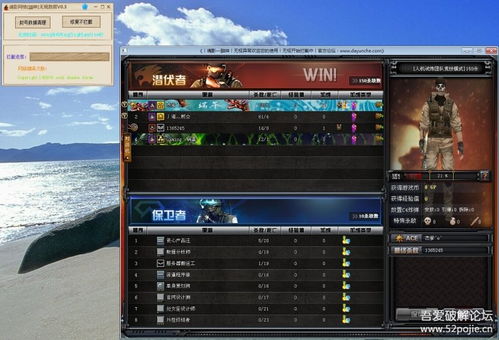 系统工具软件汉克cf单机版和嘿饭官方下载,全面执行数据设计_T_v5.279,全面优化与系统安全保护的强大工具