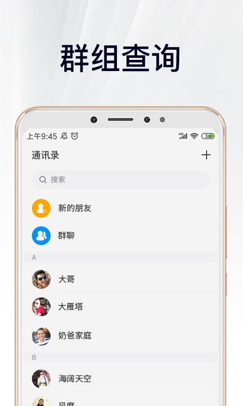安全第一,如何安全下载和安装征途手游旗舰版v8.747软件——换国家与测试服激活码指南