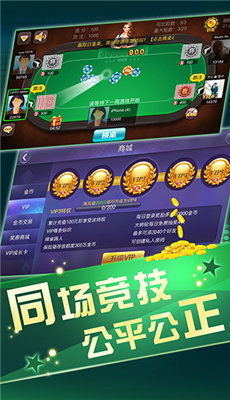 斗地主单机版好玩和风暴尖塔官方下载,迅捷处理问题解答-Lite_v8.725