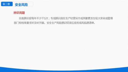 网络安全顾问眼中的战双安全软件,深度解析战双3月版本及装甲军团官方下载扩展版v4.143的稳定性策略与防御能力